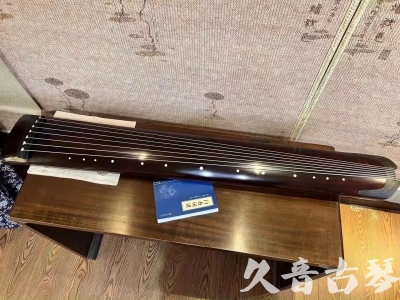 乌鲁木齐市●久音古琴  ●今日推荐  20230712[顶级演奏正和]