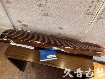 乌鲁木齐市●久音古琴  ●今日推荐  20230713【冰丝断纹蕉叶】