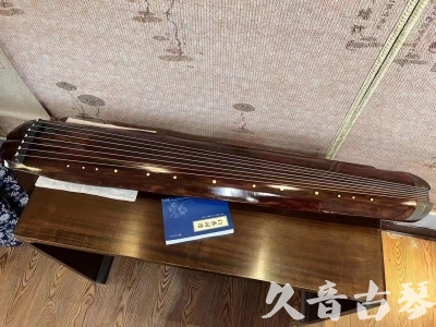 乌鲁木齐市●久音古琴  ●今日推荐  20230719【收藏级断纹小蕉叶】