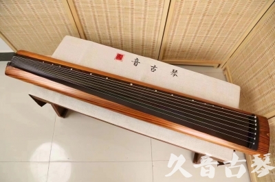 乌鲁木齐市●久音古琴  ●今日推荐 20240629 [稀有枯木龙吟式]