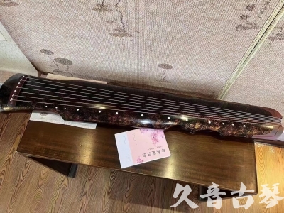 乌鲁木齐市●久音古琴  ●臻品推荐20240807  [犀牛皮纹伏羲]